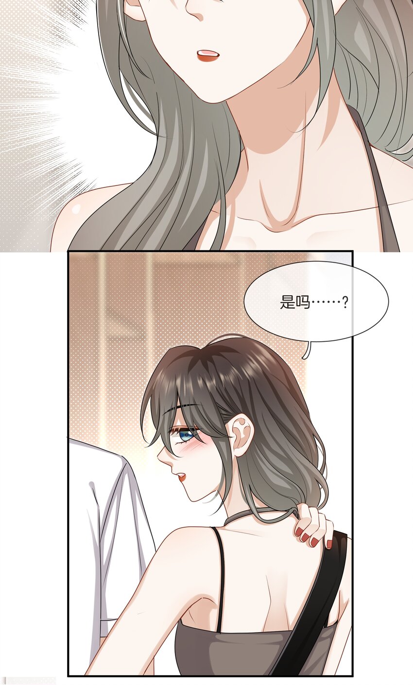 044特别的人13