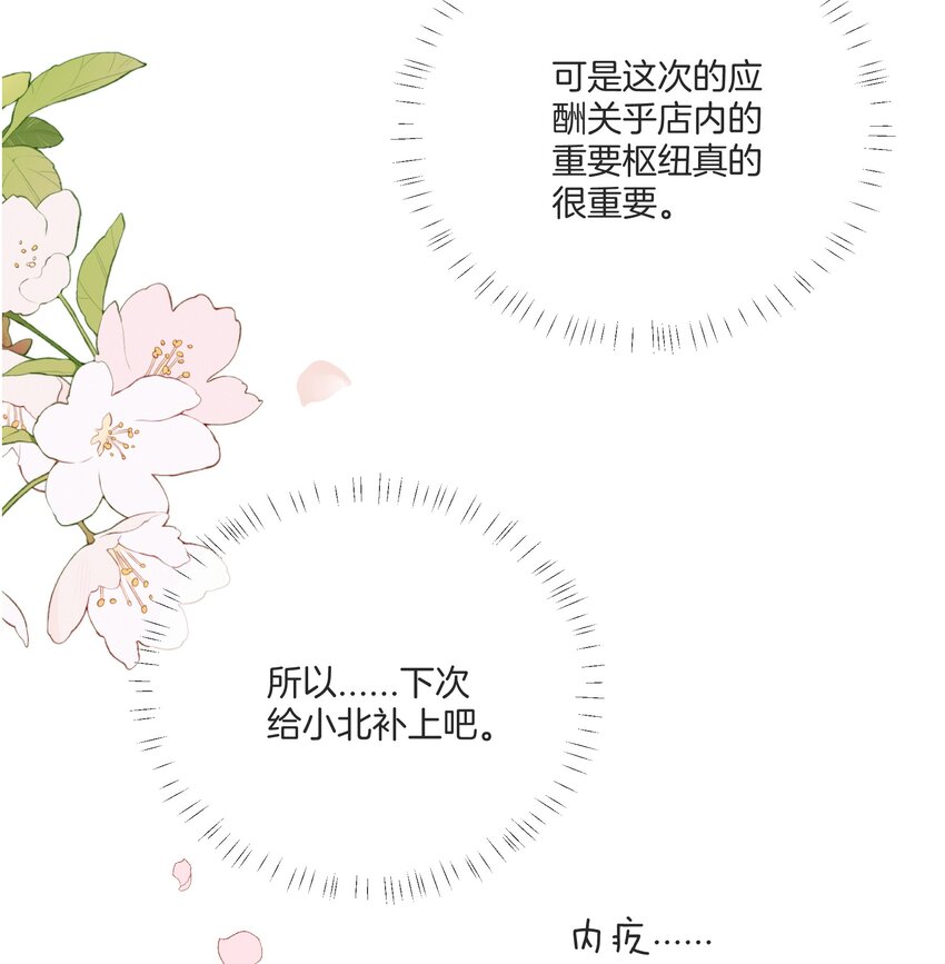 043愿望实现了21