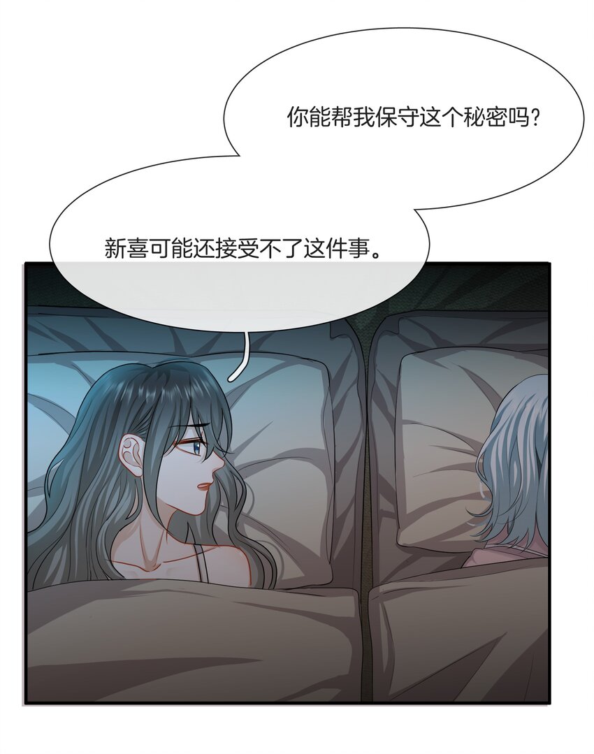 035 我很羡慕你31