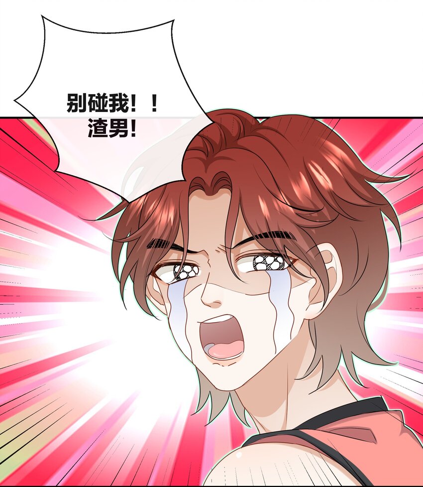 041 可爱的他24