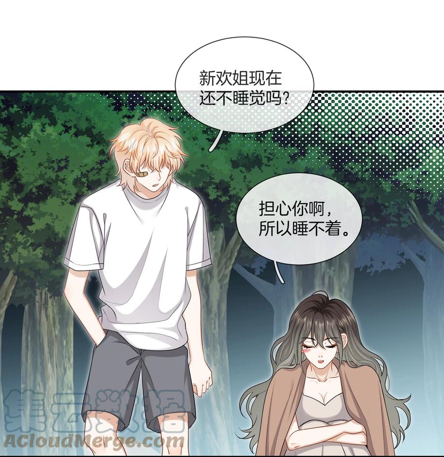 034 在一起试试吧42