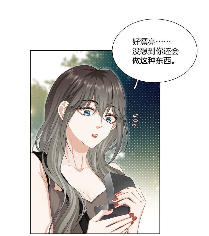 045粗鲁又纯真2