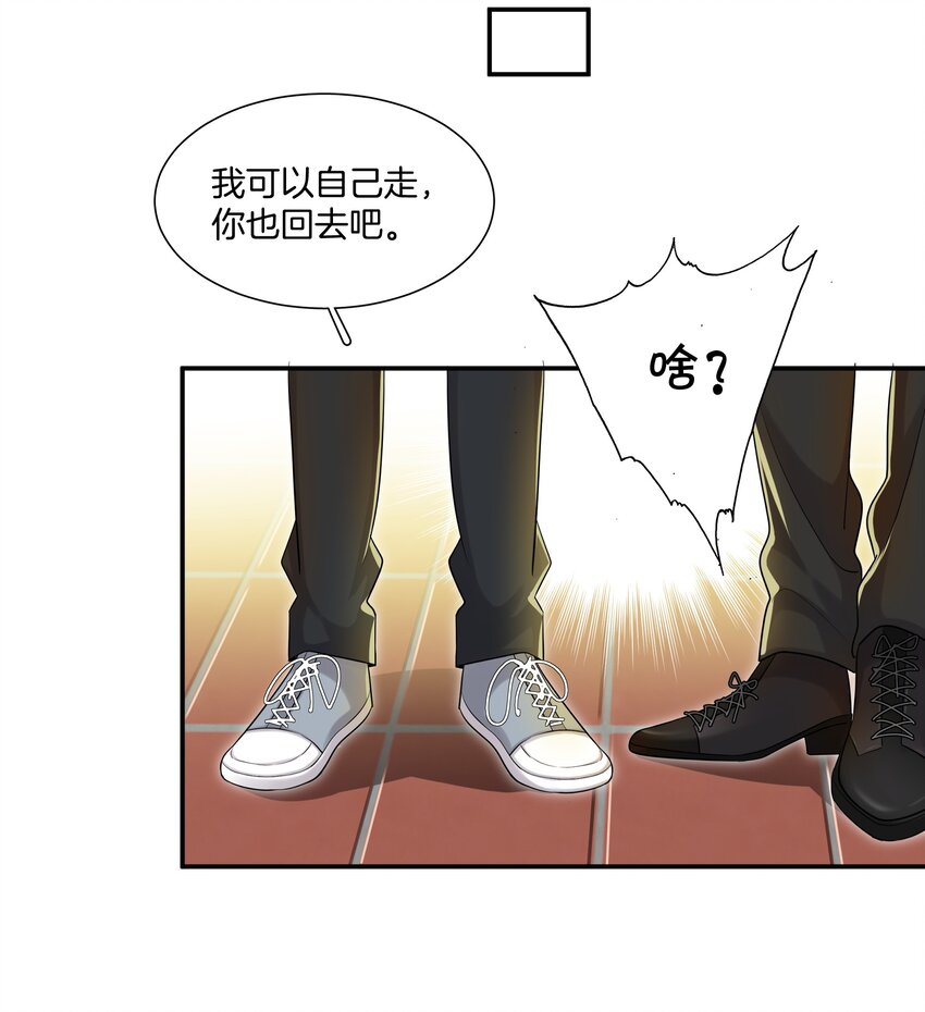 018 不想别人伤害你19