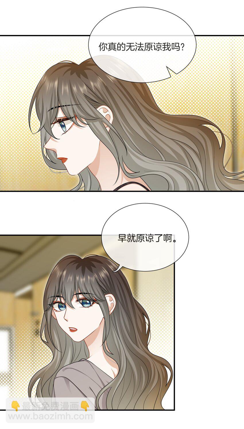 063 那个对我好的男孩子19
