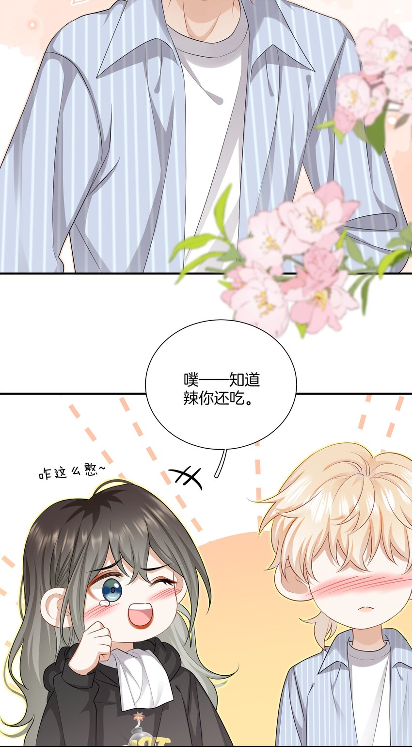028 喜欢与依赖18