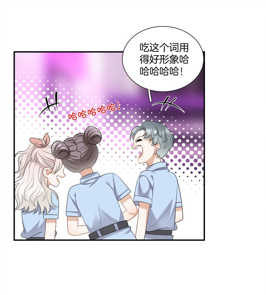 07 姐姐不喜欢你咯~33