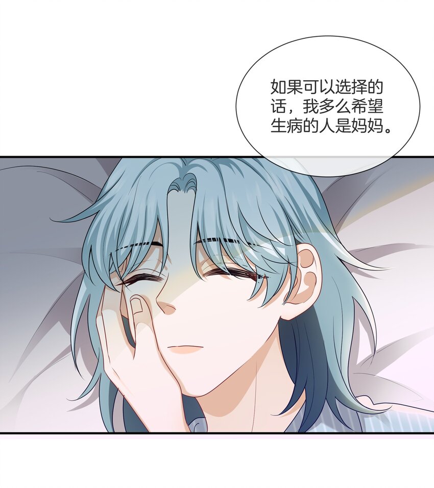 058 她的忏悔26