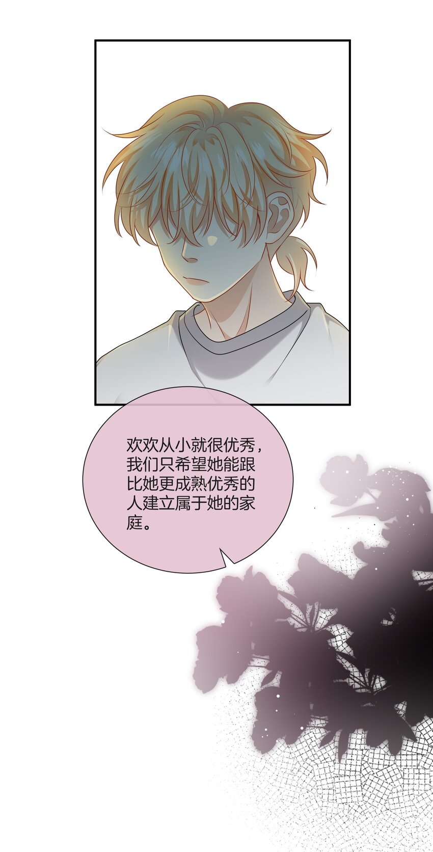 061 试错的资本22