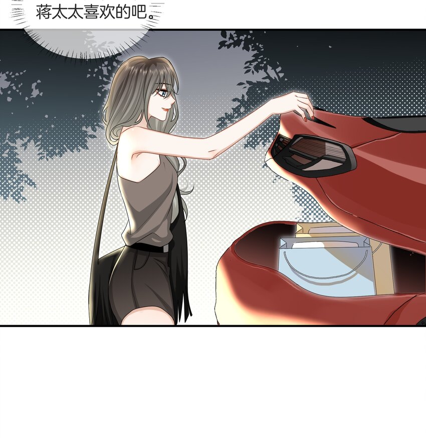 043愿望实现了5