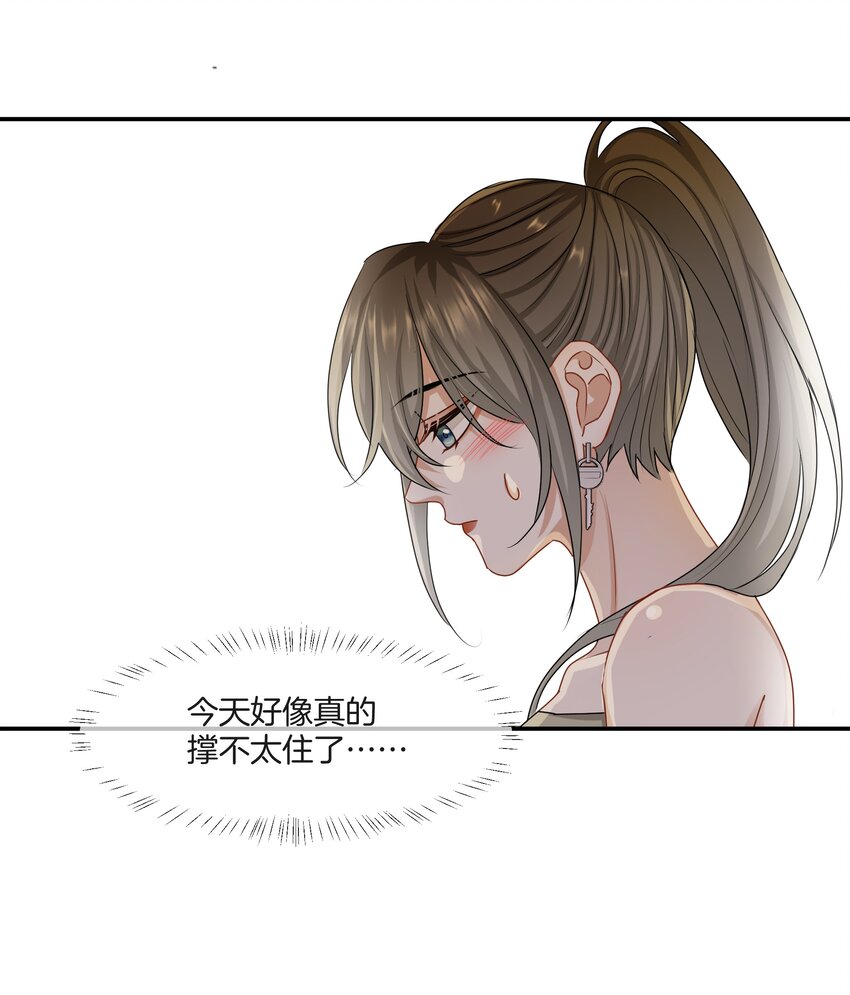 047工作的底线35