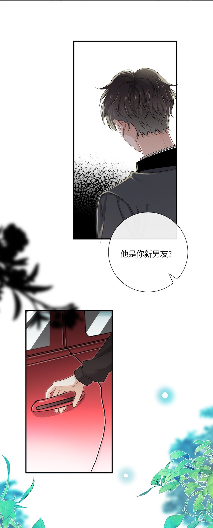 024 我是她的初恋2
