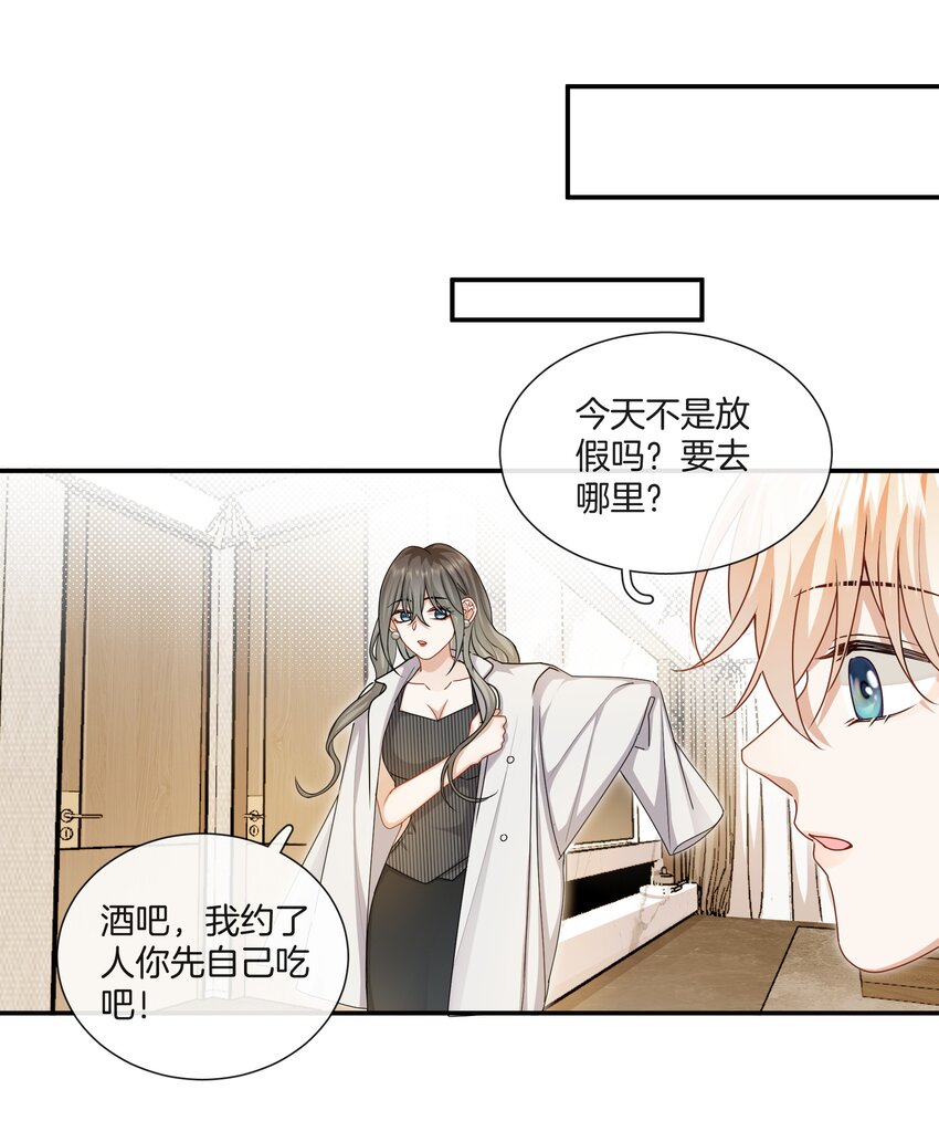 052男人没有好东西5