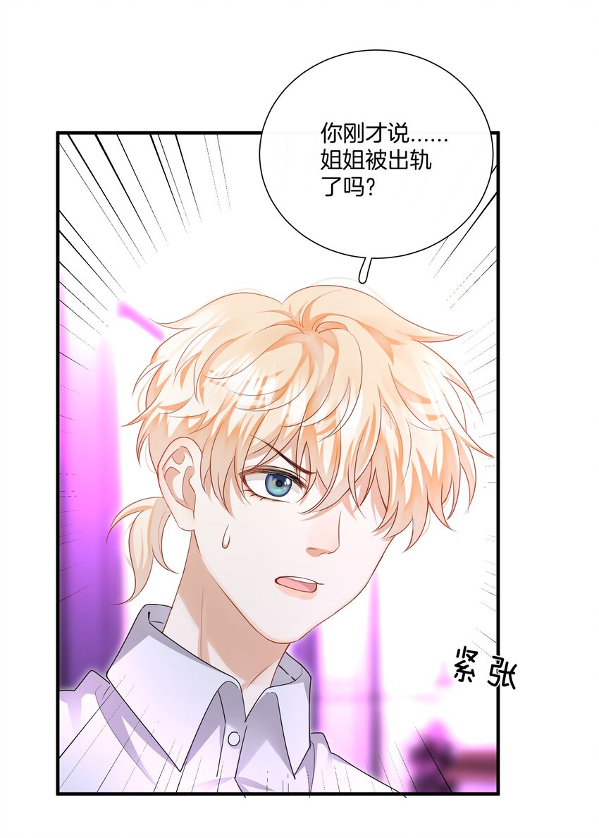 010 小心思3