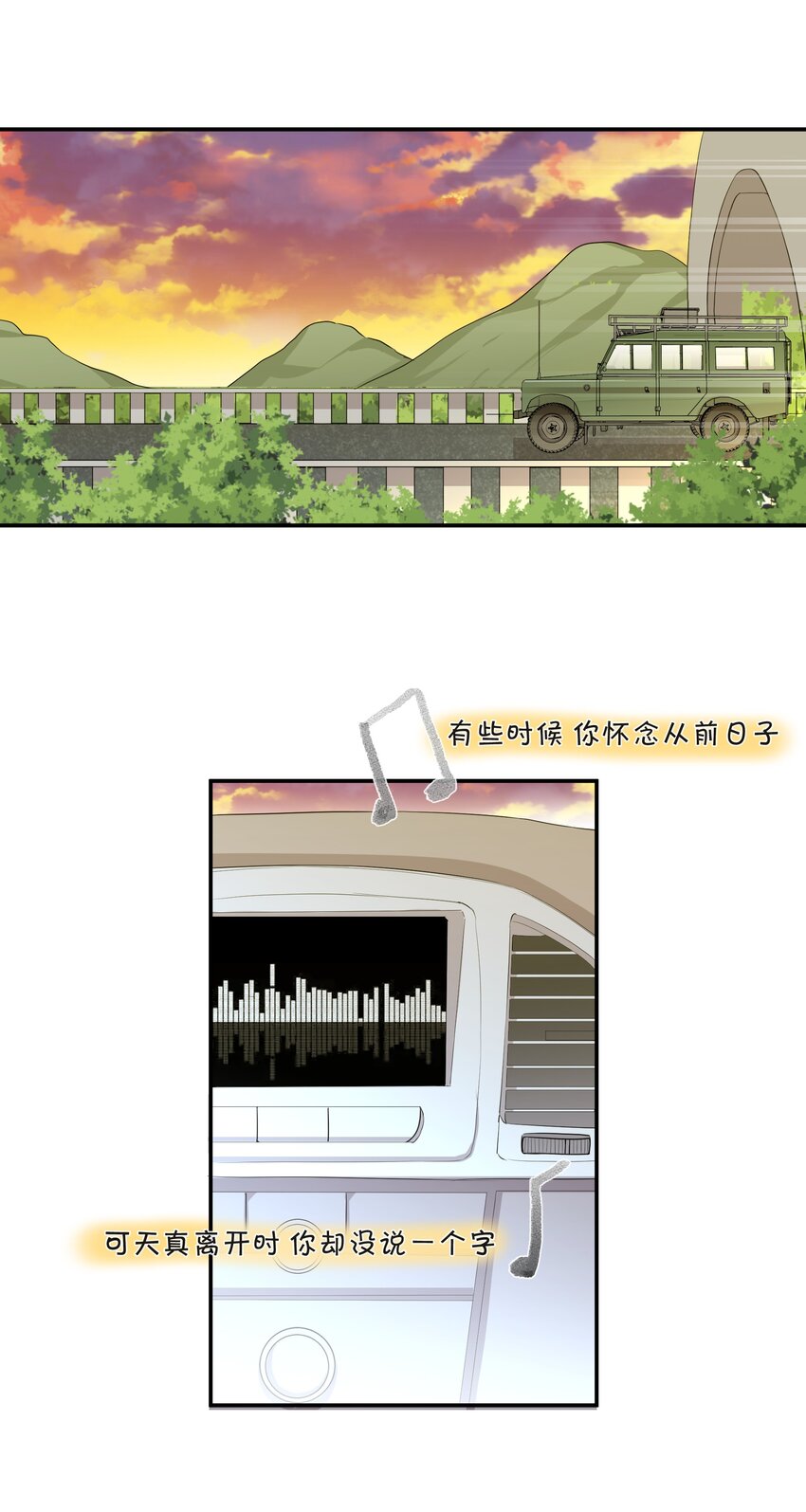 037 有你感觉很幸福22