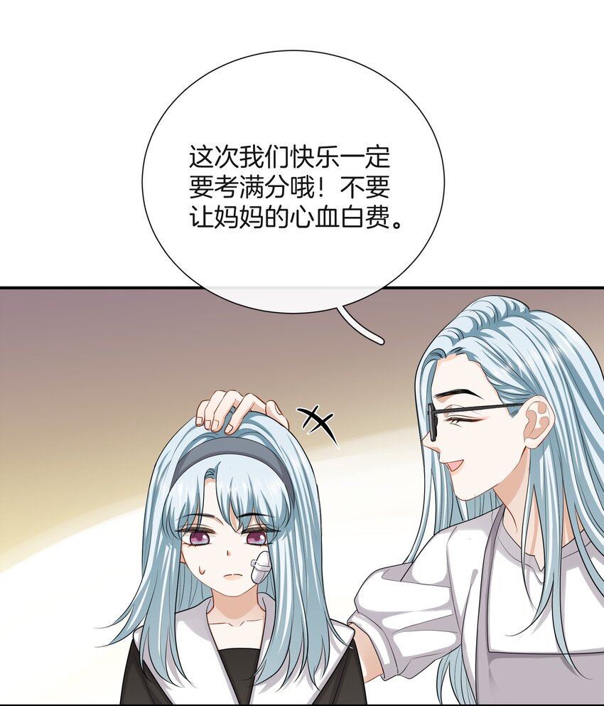 036 快乐不快乐11