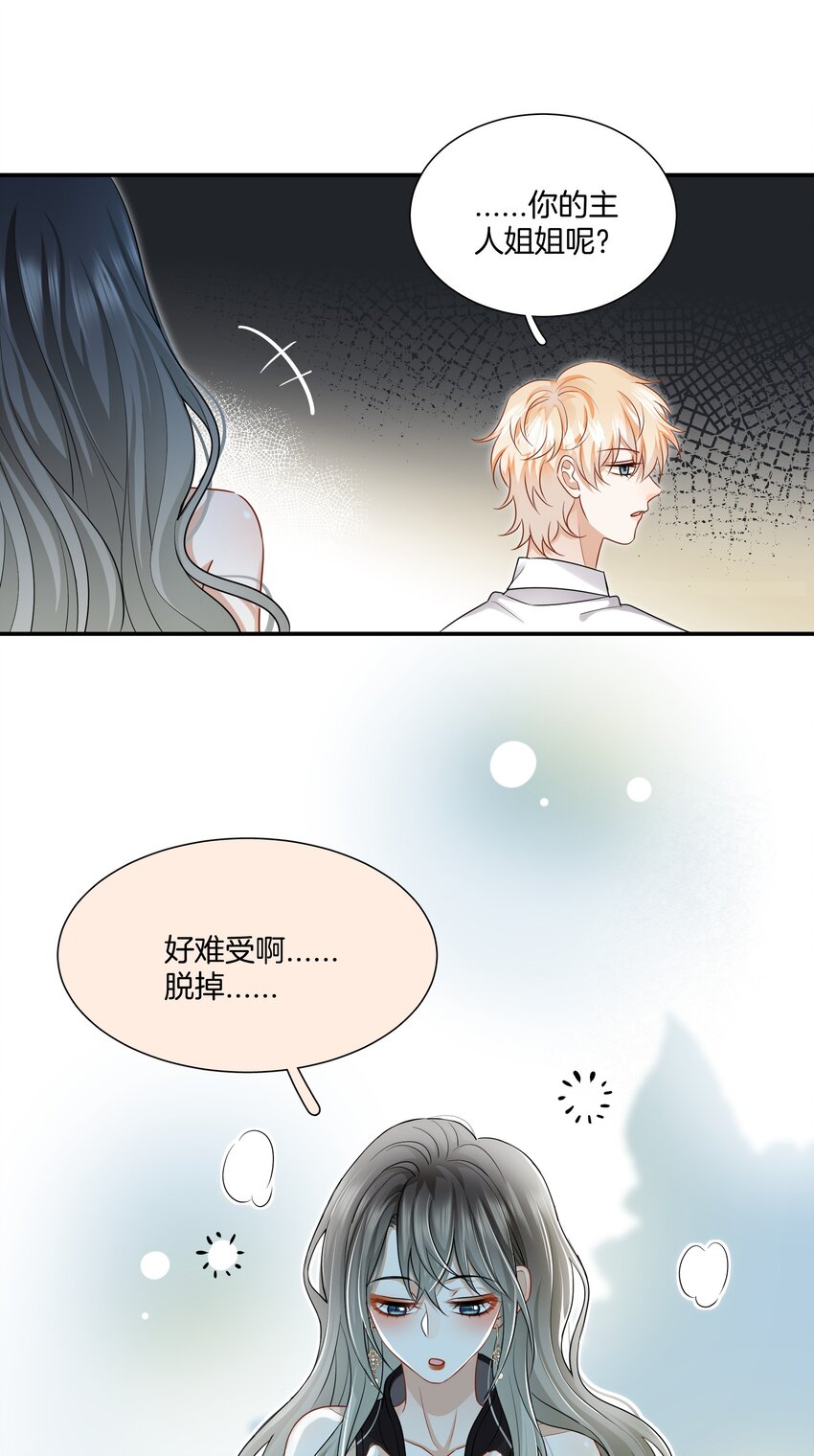 016 你的话我都记得10