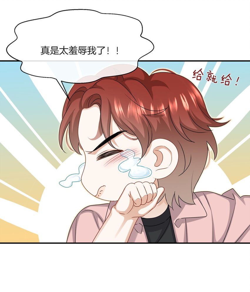038 对视17