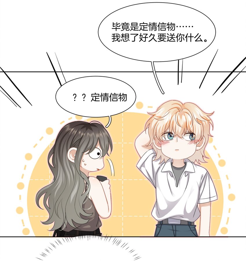 045粗鲁又纯真3