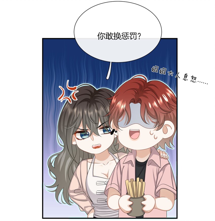038 对视26