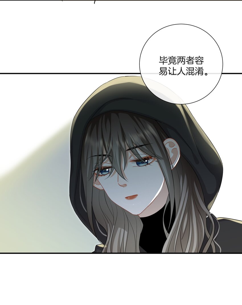 027 不要丢下我7