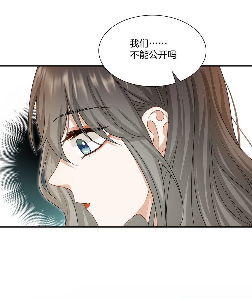 059 不能公开的原因11