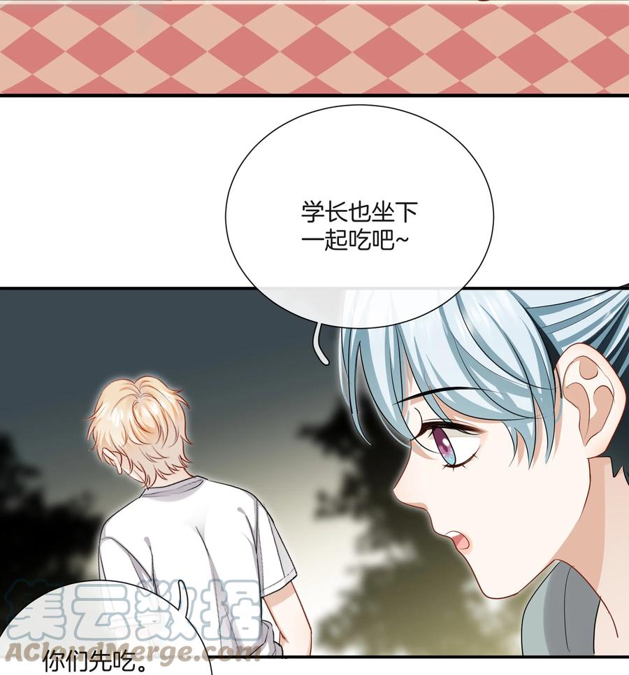 032 男人的加分项18