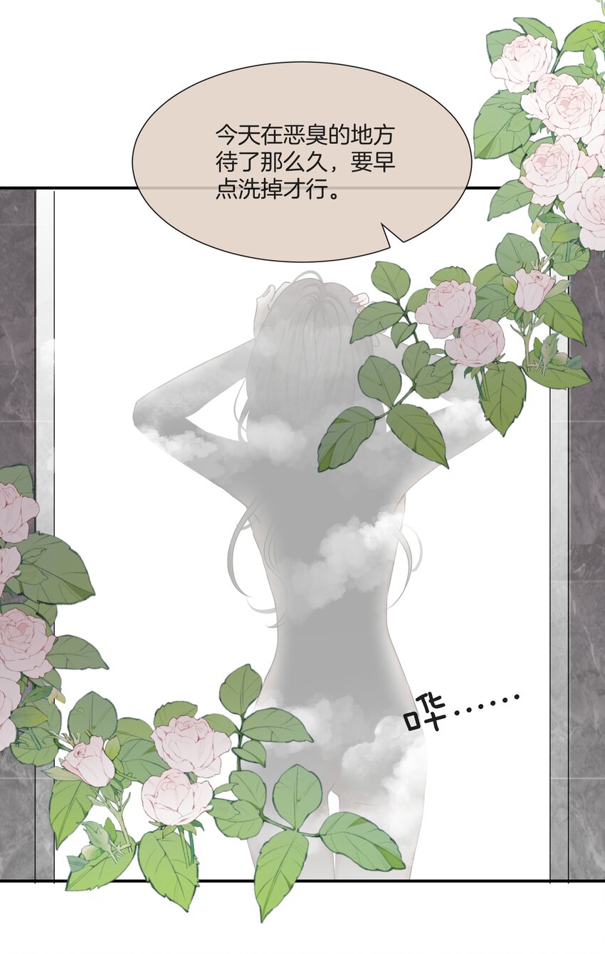050给弟弟补课~8