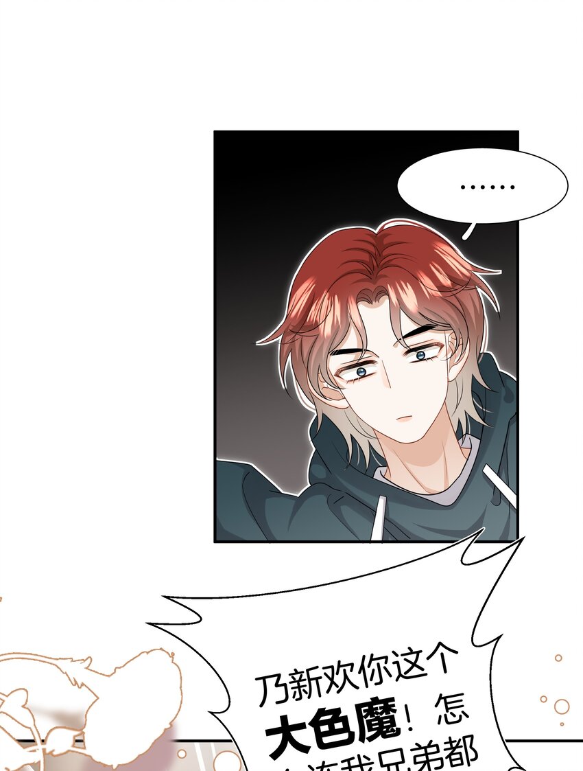 022 不是故意的你信吗11