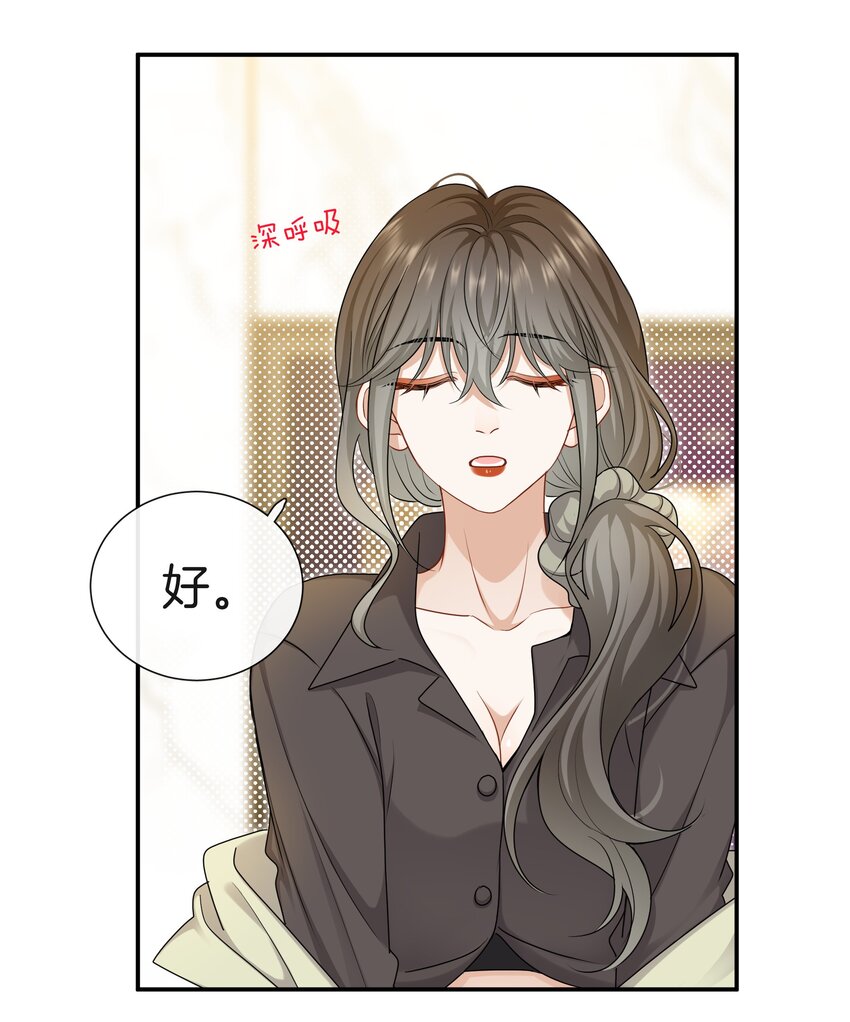 062 不想再见你了24