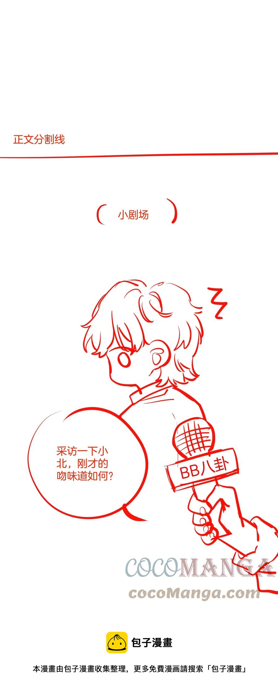 029 我做错了什么？40