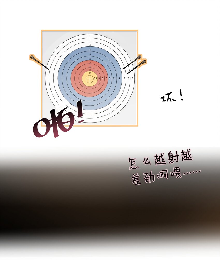 010 小心思16