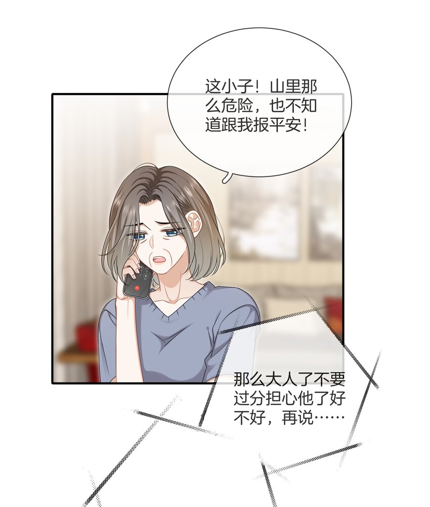 060 父母的目光12