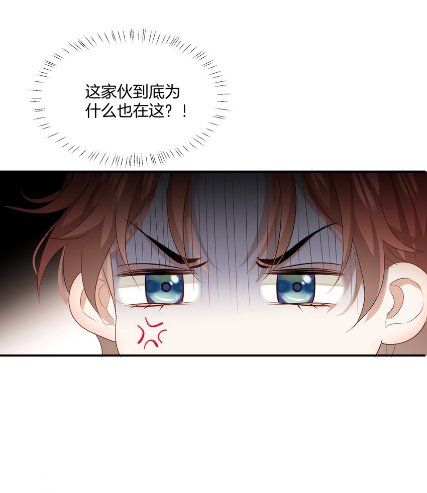 06 恋爱的原则25