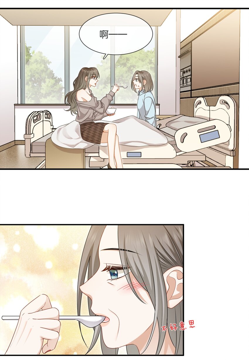 063 那个对我好的男孩子27