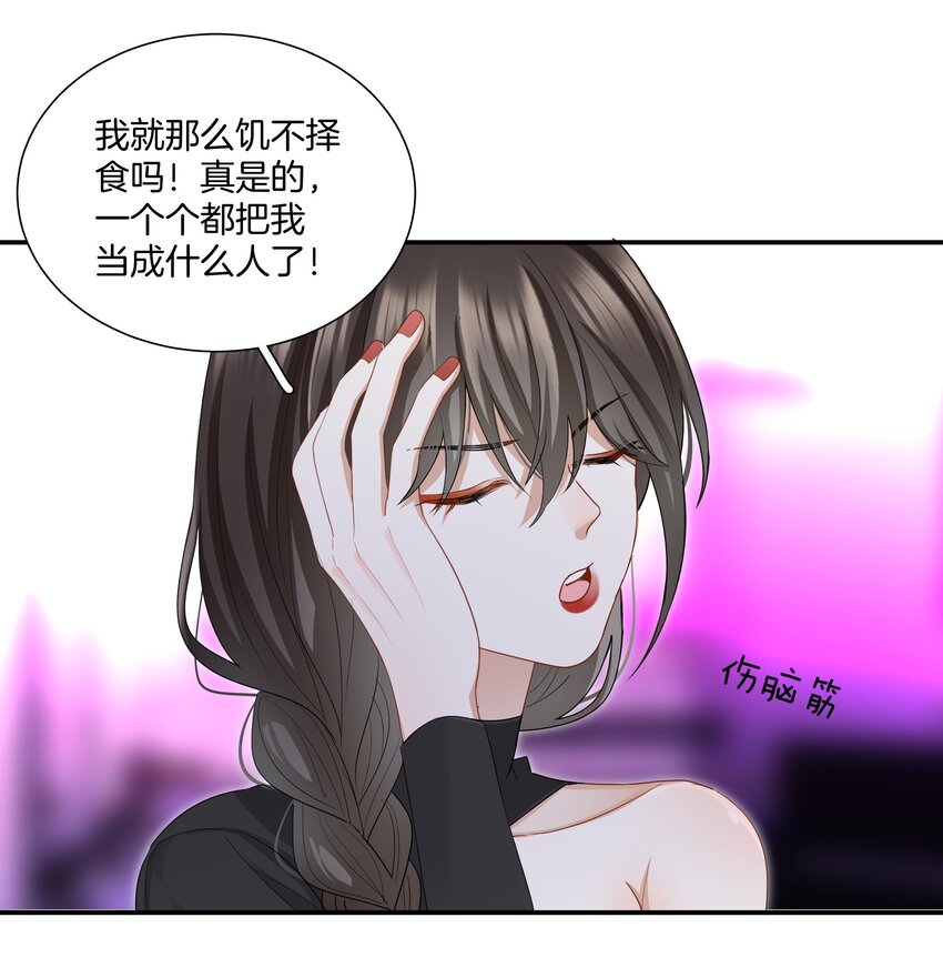 08 她变了很多10