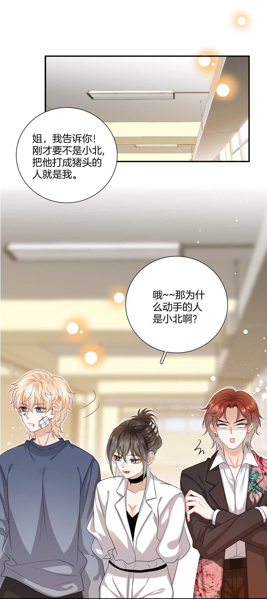 019 不是每个人都能幸福18