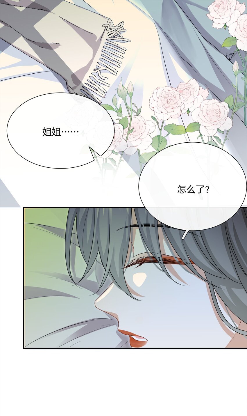 050给弟弟补课~29