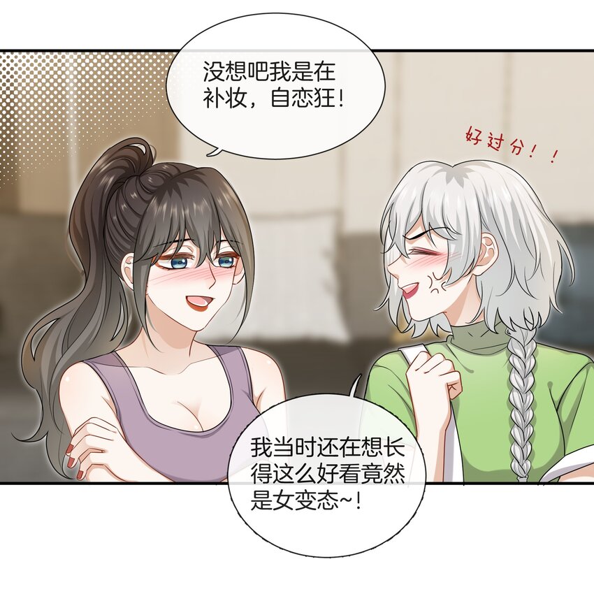 064 我好想他啊3