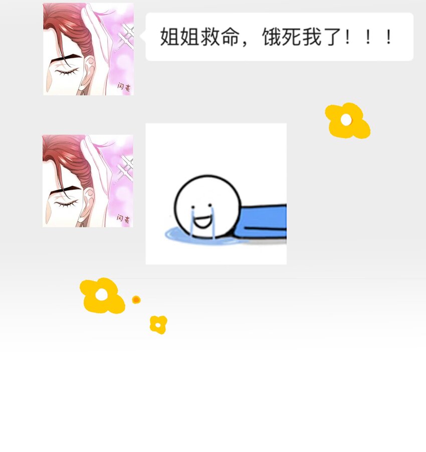 021 被喜欢的感觉30