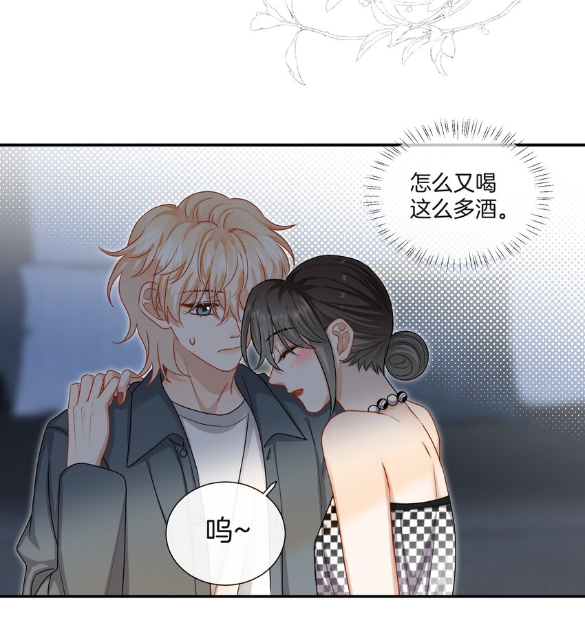 053 死去的回忆18