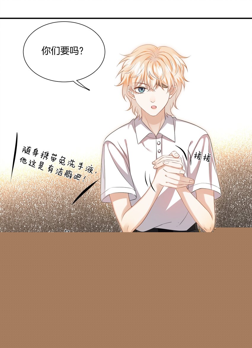 015 姐姐酒量超级烂19