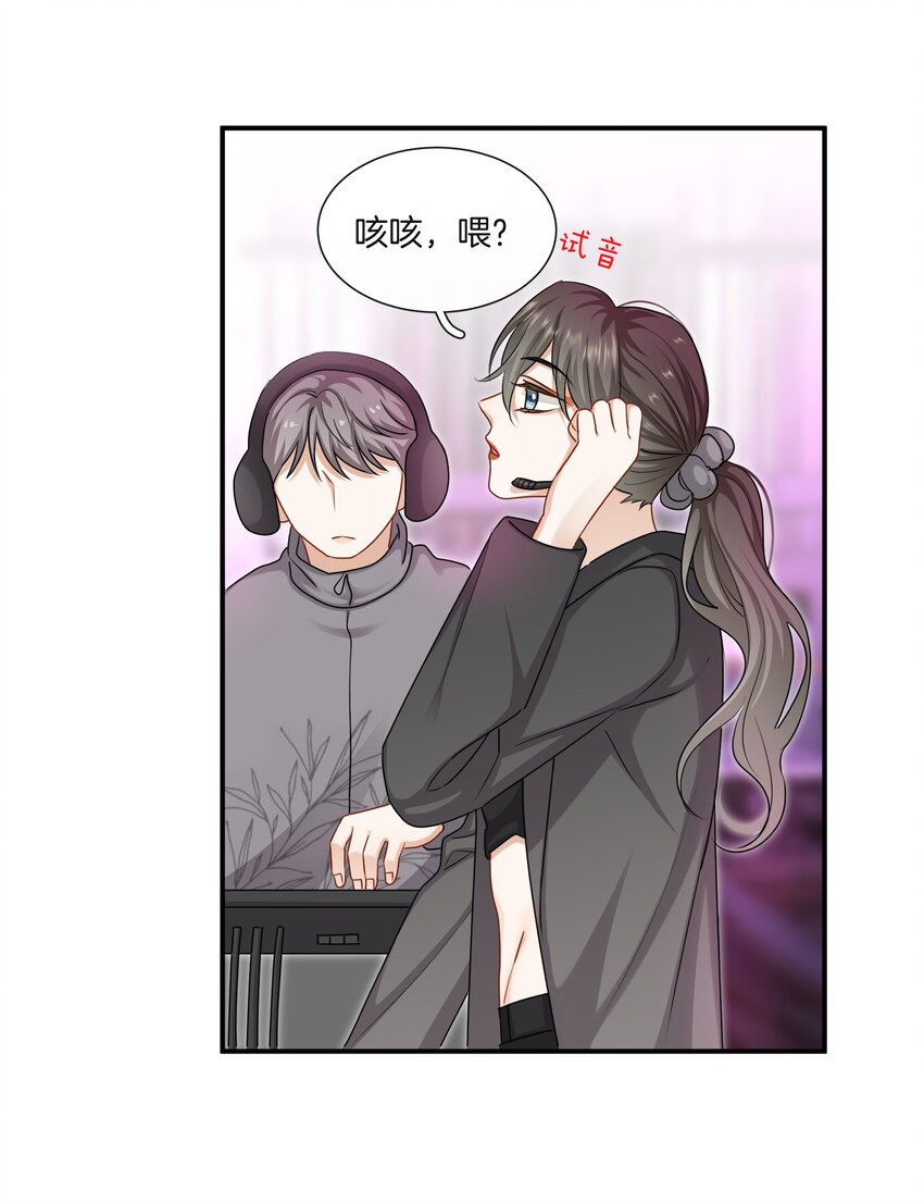 056 我是，姜快乐24
