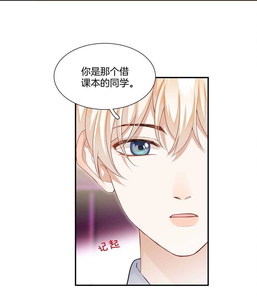 09 我了解的她3