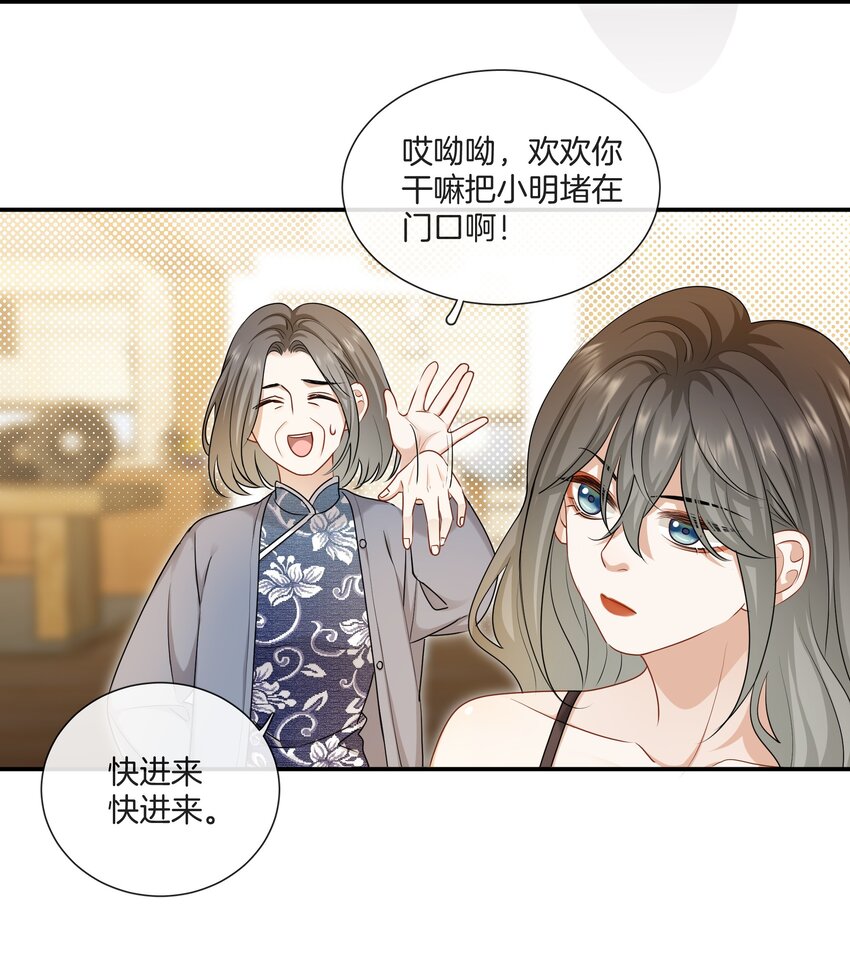 063 那个对我好的男孩子7