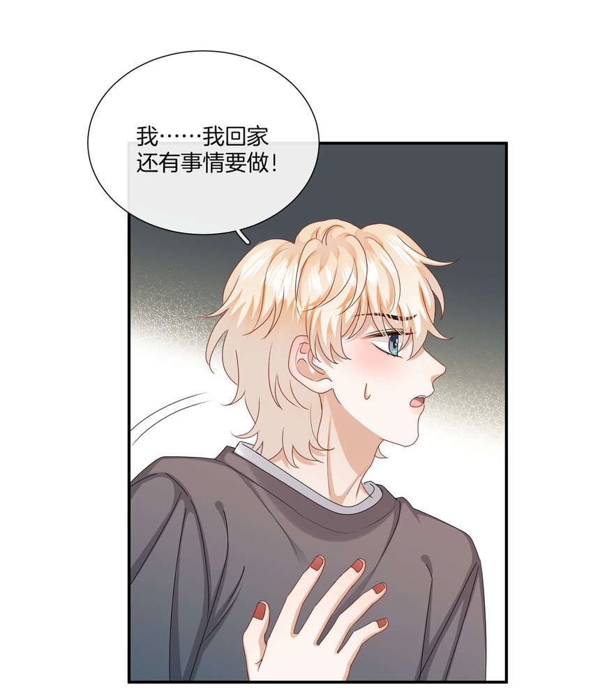 041 可爱的他2