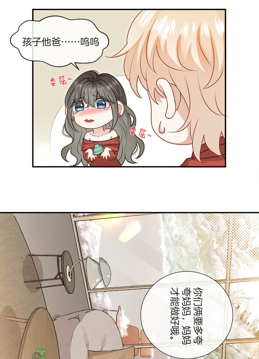 065 就在一起吧40