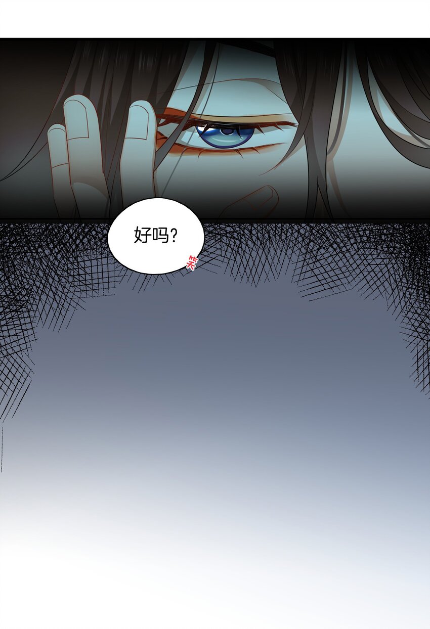 02 离我远点，臭弟弟18