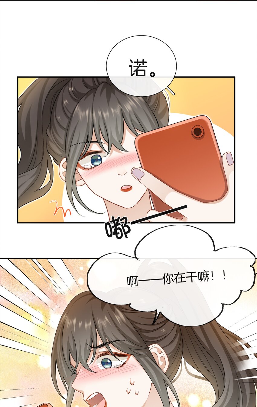 064 我好想他啊10
