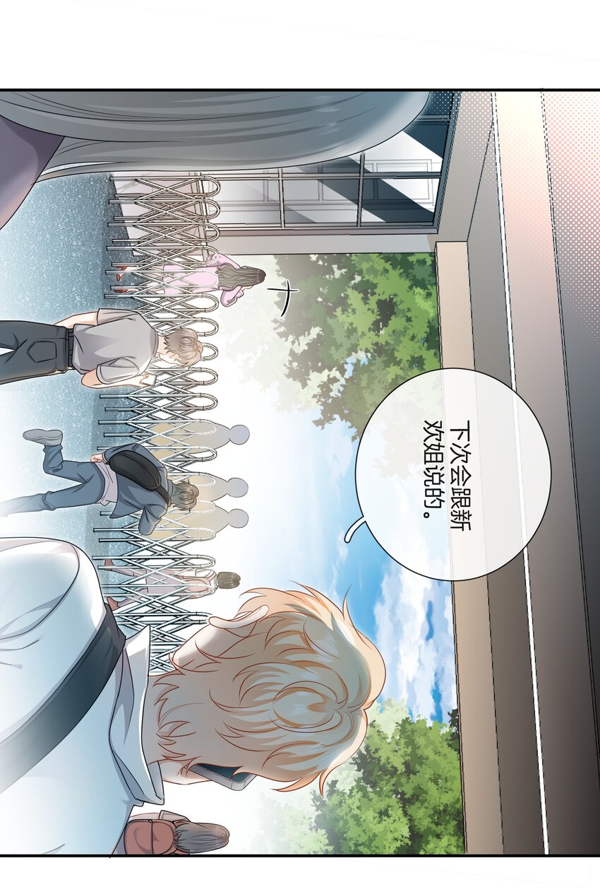 062 不想再见你了4