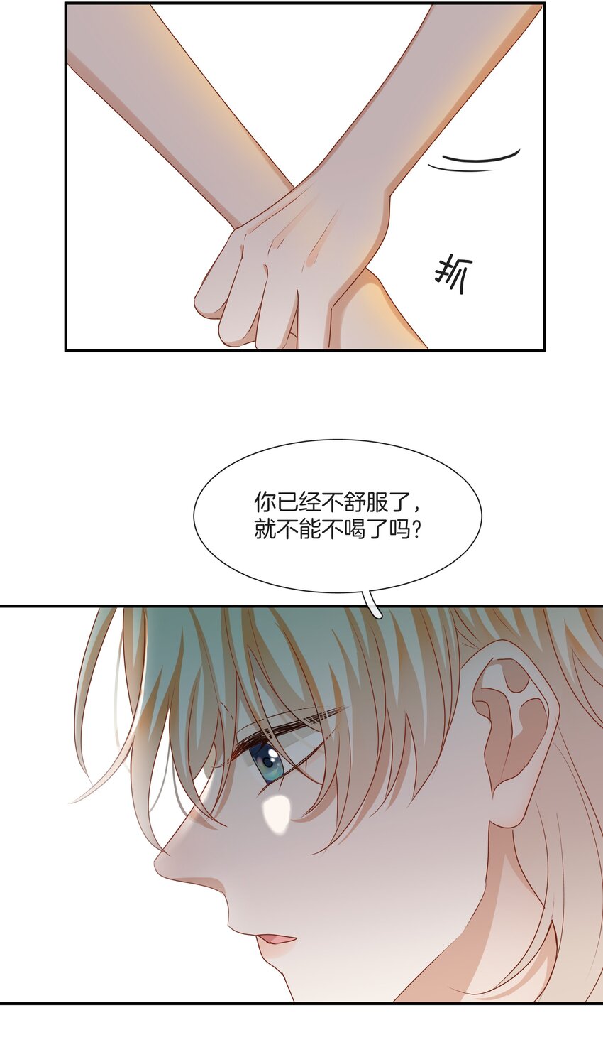 047工作的底线28